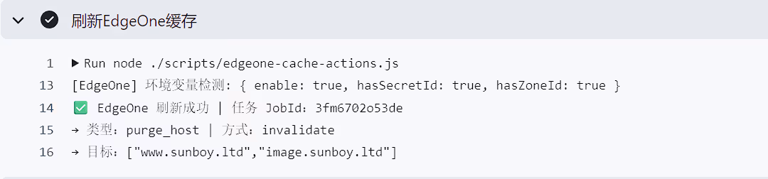 image-20250822221826800